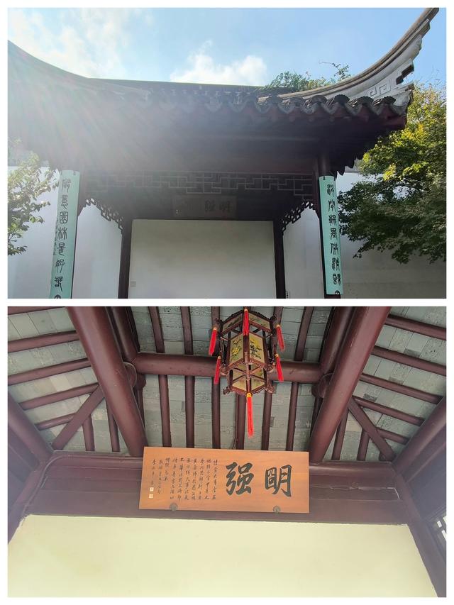 书院园林-苏州园林之可园(清·市保)
