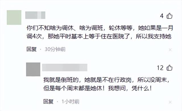 底裤被扒光！女护士夺冠，几乎每个月都在参赛，评论区被骂关闭