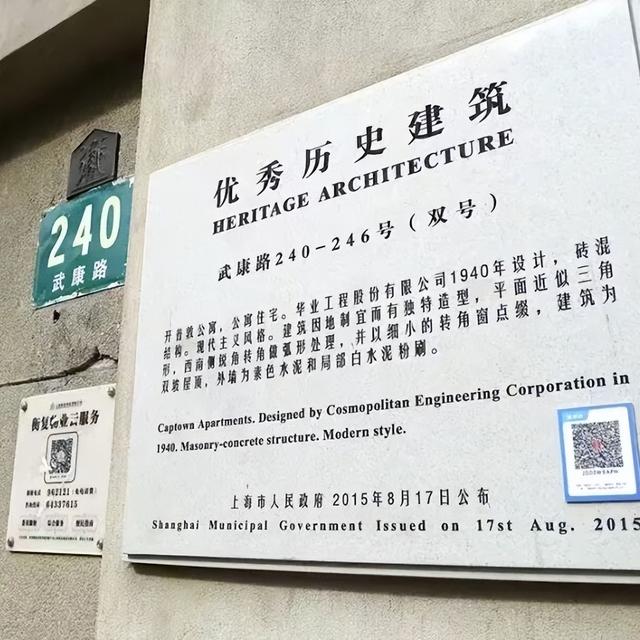 徐汇漫游新玩法！这条宝藏线路带你读懂百年银幕