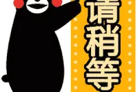 男女再亲密，这2个部位别随便乱亲，容易闹出人命！图片