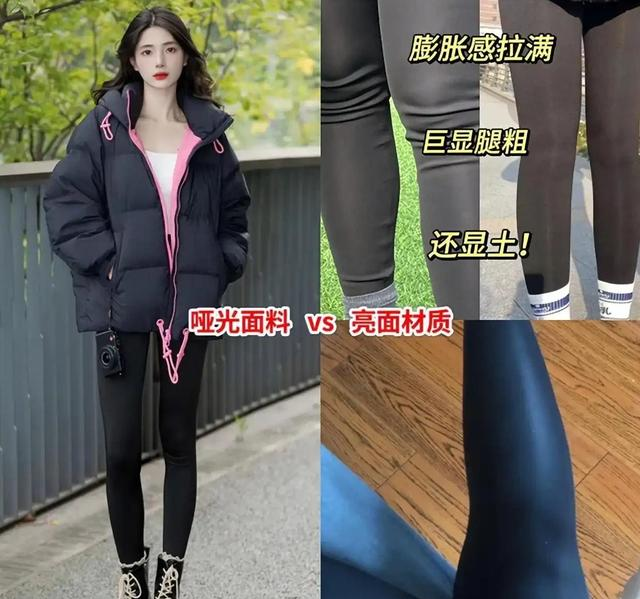 降温啦，“鲨鱼裤”今年冬天火爆了，中年女人这样穿时髦又显瘦！