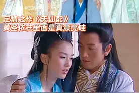 黄圣依、杨子夫妇 说哭就哭 是不是因为卖货没流量 参加综艺增加人气图片