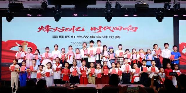 只此翠屏丨从抗战纪念到青春课堂:红色基因在翠屏代代相传