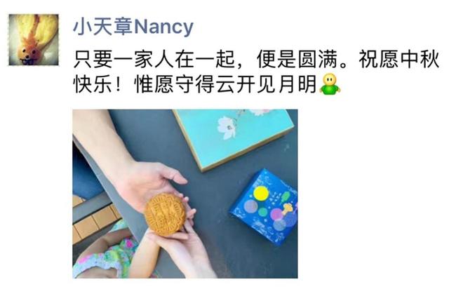 不装了！婚变传闻仅10天，31岁章泽天高调官宣喜讯，终于等到这天