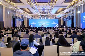 全球近200位行业翘楚齐聚！ICFPE 2023暨第五届柔性电子产业发展大会在成都高新区开幕图片