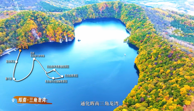川渝旅企：对不起，这个秋天我选吉林！