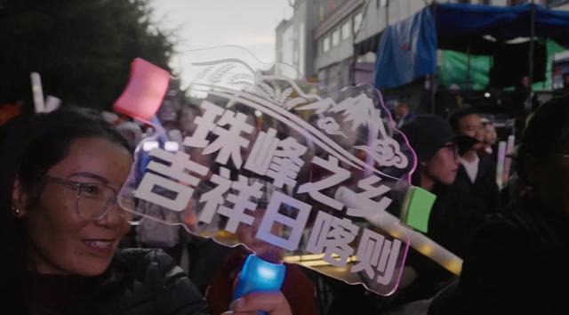日喀则《青稞秀》活动圆满落幕：以歌为媒助推介，文旅融合引客来