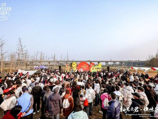 3000余组家庭赴约！文君山野美食文化季燃动暖冬