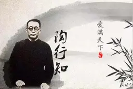 我们是否记得“捧着一颗心来，不带走半根草去”图片