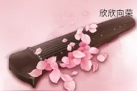 《皎娘》by欣欣向荣图片