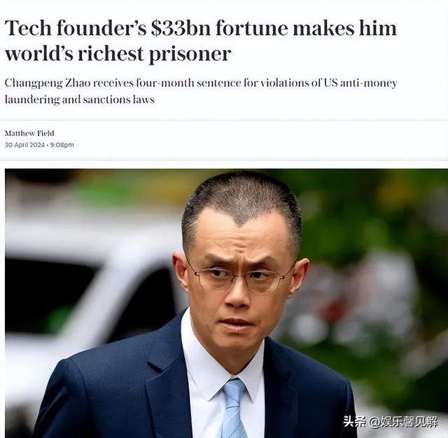 国家出手抓的6位首富，罪行太恶劣，坑惨老百姓，个个不值得原谅