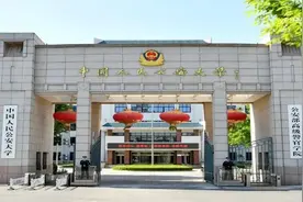 公安联考选岗到省厅，要做对这三件事！图片