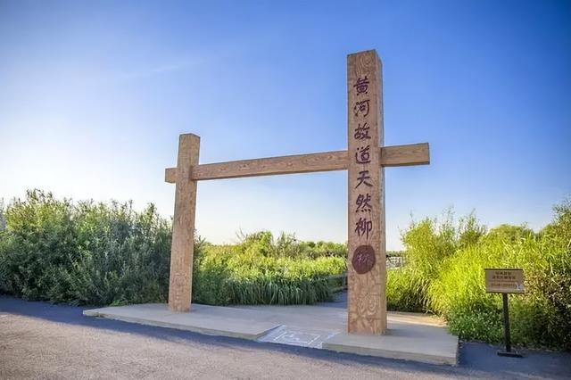 【黄河口生态旅游区】抓住假期的小尾巴，邂逅自然多彩魅力