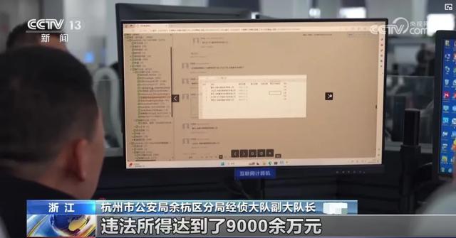 大厂“和珅”，贪污过亿