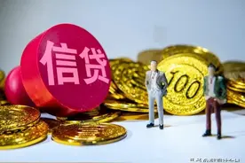 不要闻贷色变，消费贷是继公积金之后，国家给每个人的第二笔福利图片