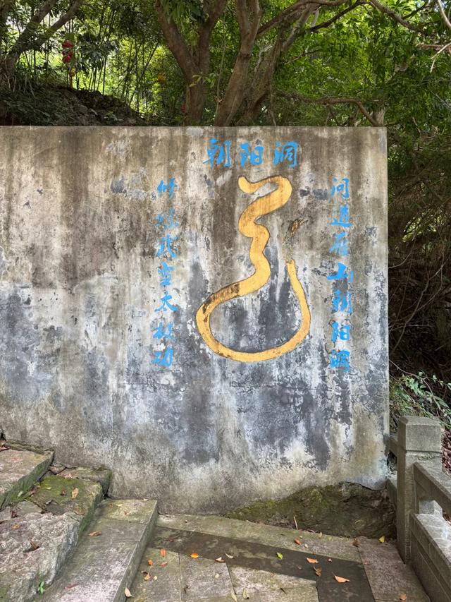徒步三山五岳：浙江雁荡山！