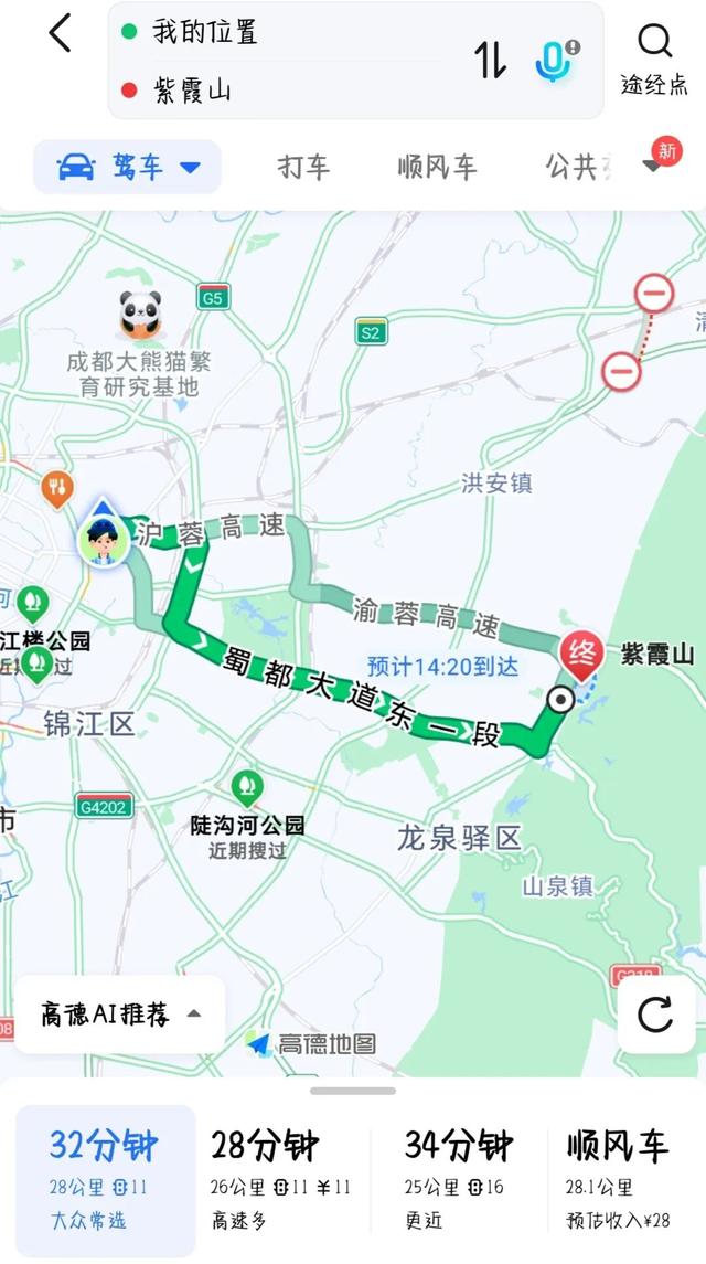 成都值得去爬的5座山推荐