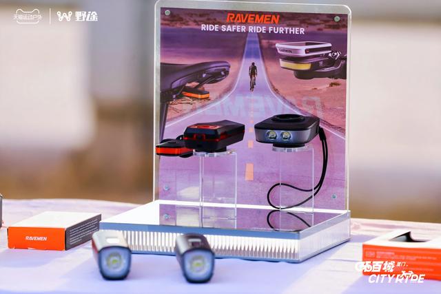 骑游浪漫线 拿终极大奖 2025天猫X野途环百城圆满收官