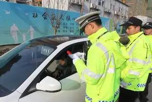 交警提醒：无证酒驾、隔夜酒驾，全部取缔！喝酒不开车已成铁律