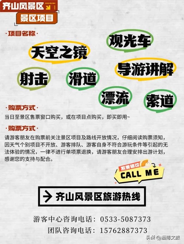 限时2月，门票仅需1.8元！为18岁的TA庆生