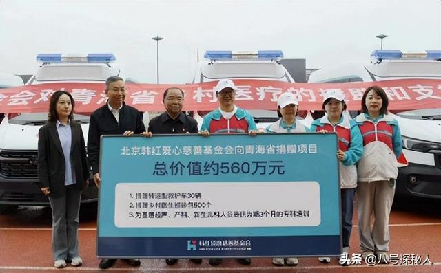 贪污上亿、侵吞善款，韩红被实名举报到今5年了，造谣者道歉了吗