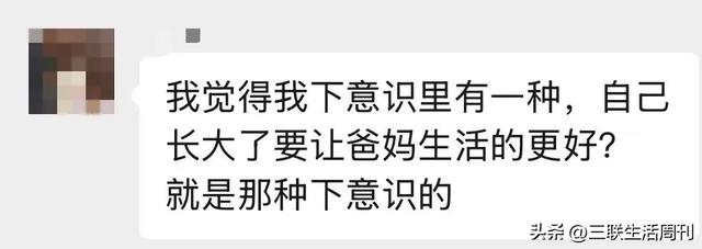 2025新型过十一方式：慢下来，P一点