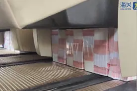 深圳皇岗海关查获一跨境客车违规携带72万元人民币出境，超出可携带限额图片