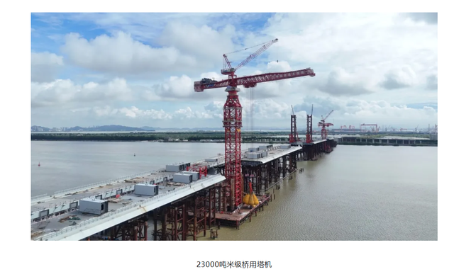 【装备强国】大国重器矗立珠江口！徐工制造全球最大塔机通过荷载