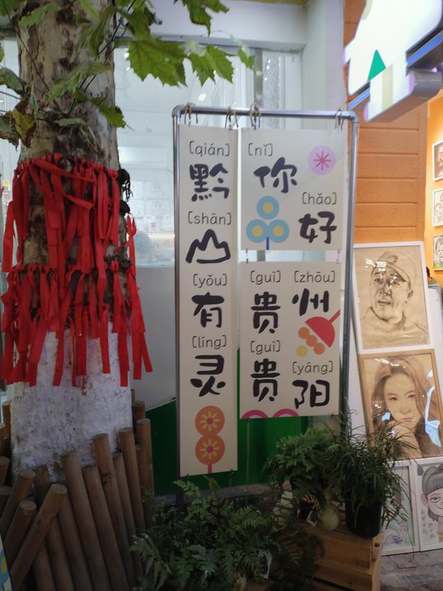 贵阳青云路，藏着烟火与新潮的夜