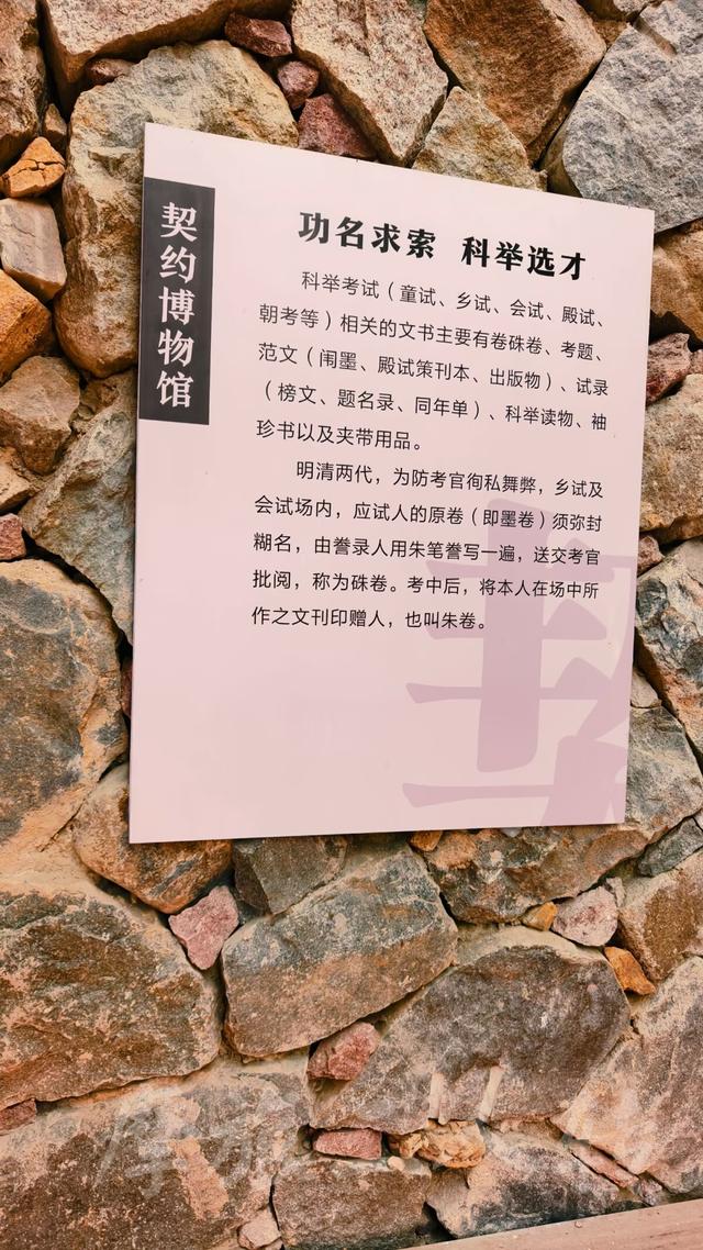 皖浙摩旅二人转——松阳石仓古民居篇（2）