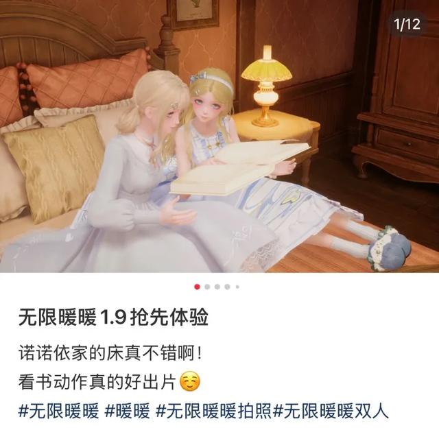 《星露谷物语》首次联动国内游戏，为什么优先选了《无限暖暖》？