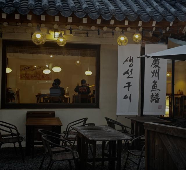 APEC在韩国庆州，吃饭各种泡菜逛街有汉字门匾，这是东亚文化之都