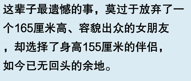 有个小巧玲珑的老婆是什么体验？网友：看了评论后，我有自信了