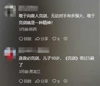 这一次，被人民日报公开点名的67岁李幼斌，让娱乐圈“沉默”了
