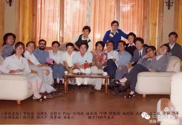 卡拉布里亚大学的松树