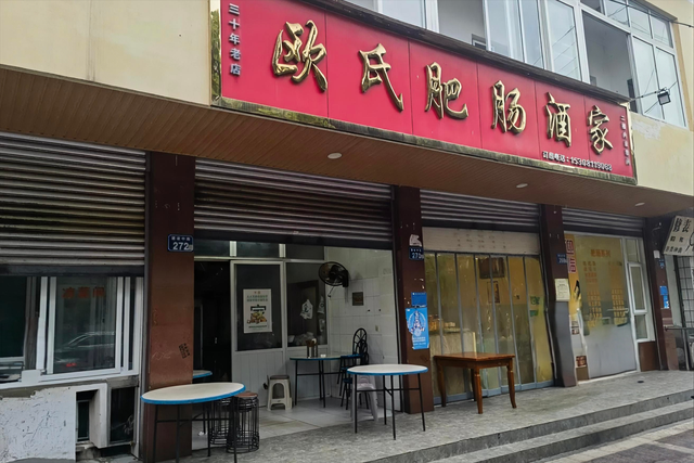 李白故里，肥肠之乡，这座川北小城真的被低估了