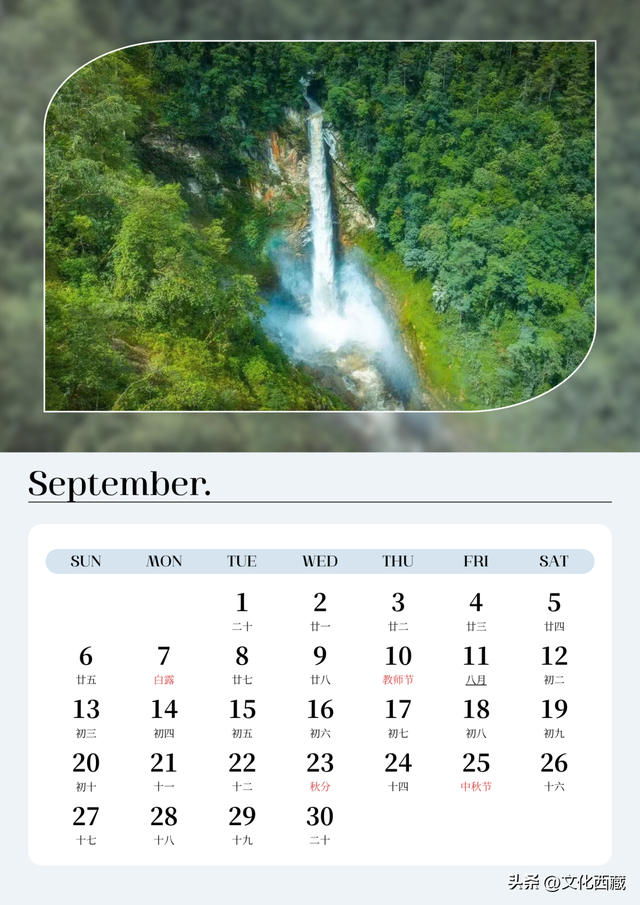 去了西藏墨脱，就等于去了全世界！