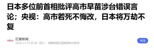 第一个力挺中国的战友出现，只要日本敢出兵，立马使出绝招