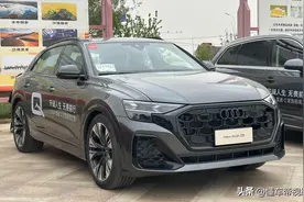新车 | 售78.68万元起，新款奥迪Q8正式上市，配蜂窝格栅/增3款车漆图片