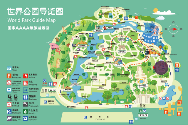 “丰”游记 | 一份攻略，玩转“京彩”！