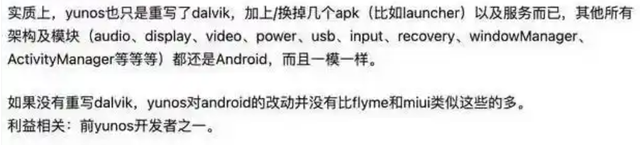 通信历史连载883-中国第一部YunOS操作系统手机-天语W700-2011年