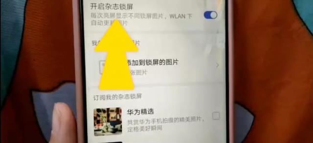 新手机拿到手别着急用,做好这6个设置,让你的手机多用三四年