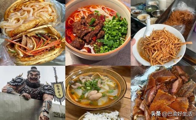 四川人口第二，却被叫做省内老五，藏着半部巴蜀史劝你多去几次