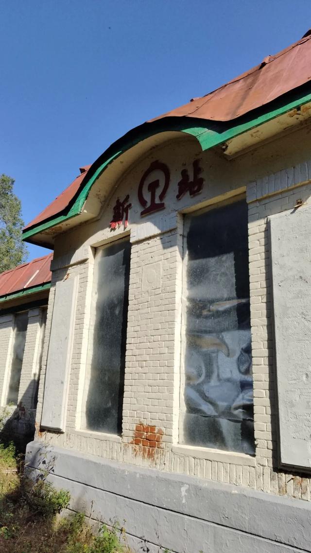 新站火车站旧址记