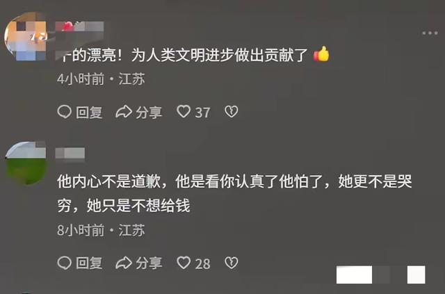 女子机场插队打人，态度嚣张，报警后听到赔偿3500元，开始哭穷