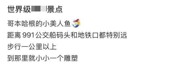 国外的景点到底能有多“敷衍”?