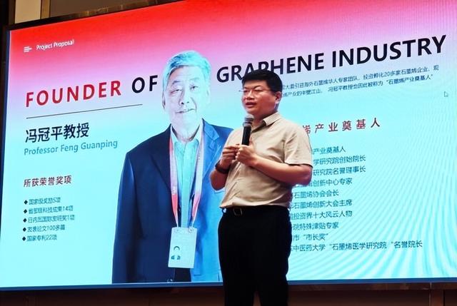 科技赋能养生洗浴新风尚 云栖天境石墨烯汤泉项目发布会在常州举行