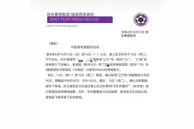 辽宁舰台东密集起降战斗机，一天70架次，台岛要不安了图片