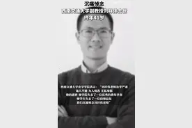 痛悼！西南交大副教授刘祥伟去世，年仅41岁图片