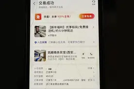 凌晨入住酒店被“坐地起价”，差评店家遭恐吓：全家出门注意点车图片